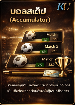 kubet