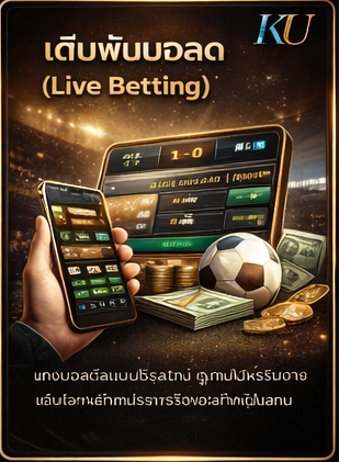 kubet