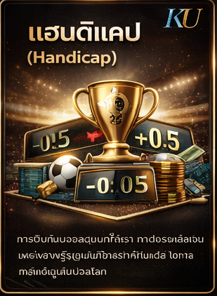 kubet